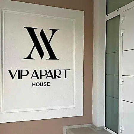 Luxury Vip House 호텔 5*